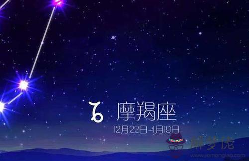 2019年農歷十二月初九是不是摩羯座 摩羯座和什麼星座不合？(圖文)