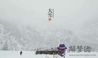 2019年農歷十一月十一大雪前一天上香祈福好嗎？(圖文)