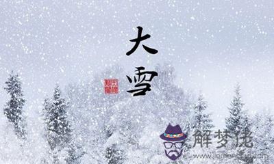 2019年農歷十一月十一大雪前一天上香祈福好嗎？(圖文)