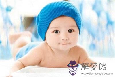 2019年農歷十一月二十五出生的男孩命運怎麼樣？(圖文)
