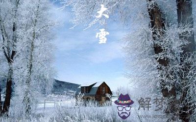 2019年冬月十一月十二大雪節氣是不是理發的黃道吉日？(圖文)