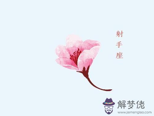 2019年陰歷十一月十四出生的孩子星座是什麼 詳細性格人格分析！(圖文)