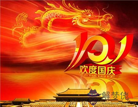 2019年國慶最后一天10月7號能領證嗎,今年在哪里舉行閱兵？(圖文)