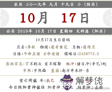 2019年農歷九月十九去提新車可以嗎好嗎？(圖文)