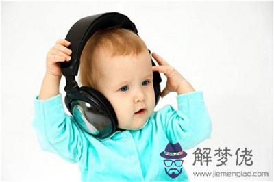 2019年十月二十一出生的男孩命運好不好？(圖文)