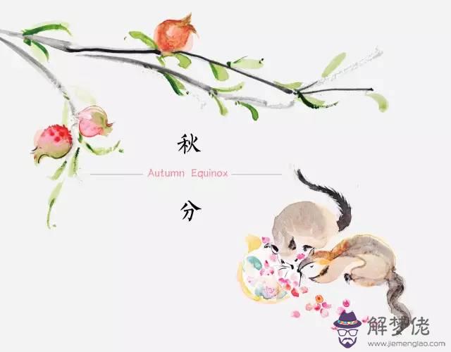 9月23日秋分2019結婚不吉利嗎 婚嫁如何擇吉日？(圖文)