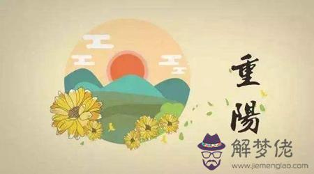 2019年重陽節是安香吉日嗎,安神位日子和位置注意事項解析！(圖文)