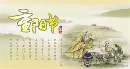 2019年重陽節是黃道吉日好日子嗎,2019重陽12時辰吉兇解析！(圖文)