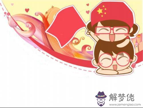2019年國慶節去北京有什麼限制規定？國慶70周年籌備！(圖文)