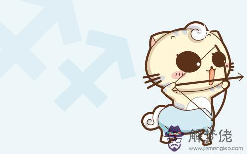 2019年農歷十月二十八出生的孩子是什麼星座 有什麼性格特點？(圖文)