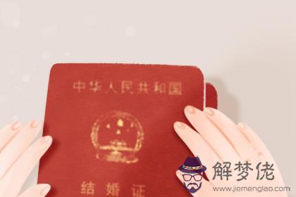 寒露這天可以登記結婚證嗎 登記結婚證需注意哪些問題？(圖文)