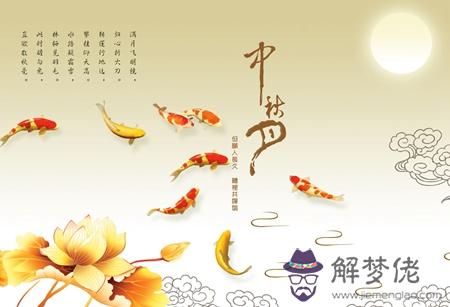 2019年中秋節后一天動土蓋屋好嗎,中秋發紅包吉利數字推薦！(圖文)