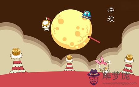 2019年今日中秋節適合祭祖祭祀嗎,中秋節還有哪些別稱？(圖文)