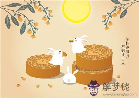 2019年中秋節前一天開業吉不吉利,關于月餅的由來發展解析！(圖文)