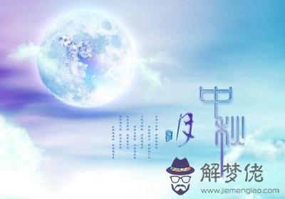 2019年中秋節民政局放假嗎能領證嗎？(圖文)