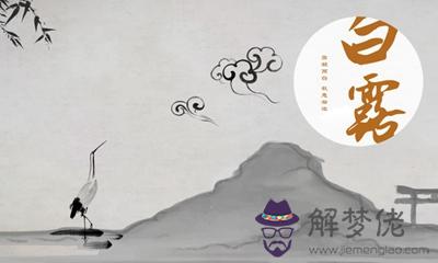 2019年白露節氣卯時出生五行喜用神是什麼？(圖文)
