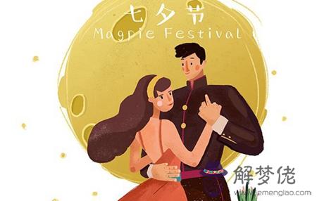 2019年七夕節送手表寓意好不好,七夕節還有哪些別稱？(圖文)