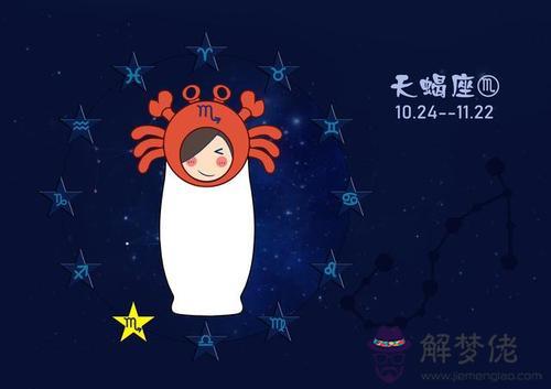 2019豬年農歷九月二十八出生的人屬于哪個星座？與什麼星座最配(圖文)