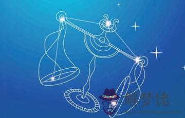 2019年農歷九月十六出生的人是什麼星座？和什麼星座最配(圖文)