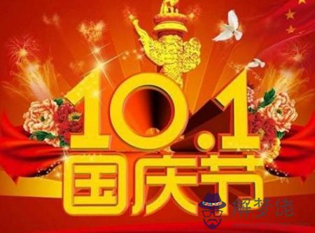 2019年農歷九月初二國慶前一天修墳合適嗎,今天卦象如何？(圖文)