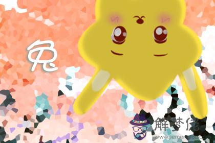 出門前花一個小時的時間打扮自己的生肖(圖文)