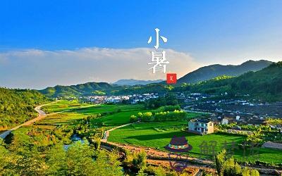 小暑出生的人好嗎？小暑出生的人什麼命？(圖文)