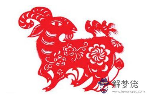 屬羊人2020年運勢——四大運勢(圖文)