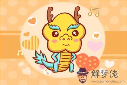 十二生肖今日運勢查詢 2019年9月10日(圖文)