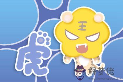 86年屬虎32歲以后運勢2019年怎麼樣(圖文)