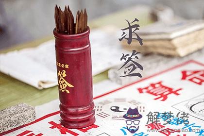 觀卦工作變動是吉是兇 運勢發展好嗎