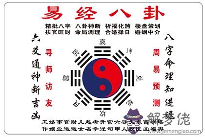 易經中數字14的含義是什麼 是吉還是兇