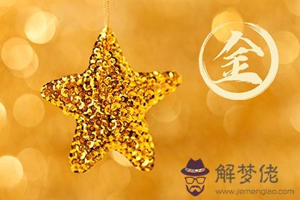 口腔科五行屬什麼 屬金風水怎麼做旺財