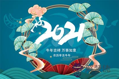 2021年是什麼命五行 五行土命要注意什麼