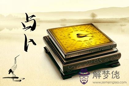 風澤中孚卦辭詳解 中孚卦關于運勢分析