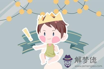 2022年2月1日春節出生的男孩什麼命 乙酉日財運不濟