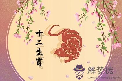 96年屬鼠男正桃花何時出現 正月桃花旺可改變相處模式