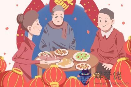 臘月初九是什麼日子 臘月能搬家喬遷嗎