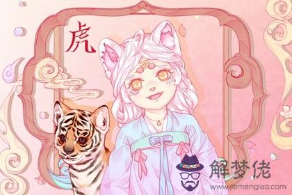 1986年的屬虎人本命年有婚外戀 維護自己家庭滿足吸引