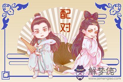 2022年屬蛇人和屬狗的能在一起嗎 屬相相和婚后順利