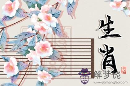 桃花運爆棚 一輩子不缺女友的三大生肖男