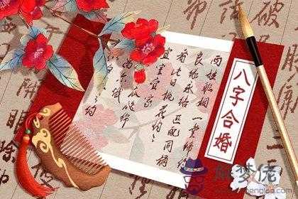 上上等婚配和上等婚哪個好一點 運勢好婚姻質量高