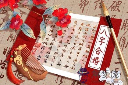 癸水女的宿命就是找老公 癸水最愛辛金中氣不足