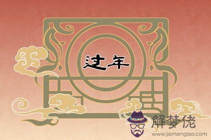 為什麼有時候臘月二十九過年 朔望月周期有長有短