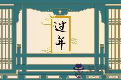 臘月二十九上墳請祖 尊老敬老感恩思念