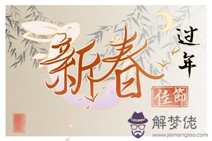 臘月二十八打糕把面發 來年發財蒸蒸日上