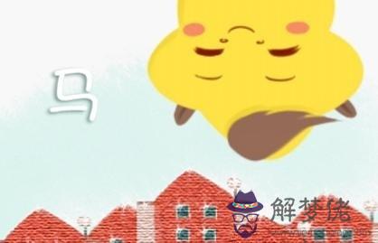 今日特吉生肖 2022年1月15日運勢詳解