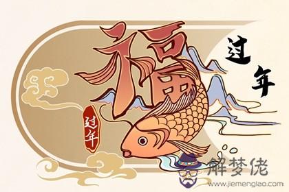 臘月十三是幾月幾號 陽歷2022 年1月15日