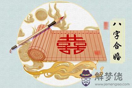 偏印格女和食神格男 五行不和運程不佳