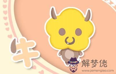 今年臘月二十屬什麼 屬相為牛晚景氣運好
