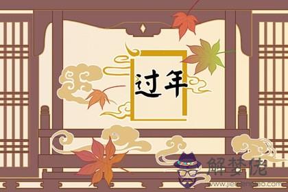 臘月十五能不能在娘家住 傳統說法正月十五不回娘家